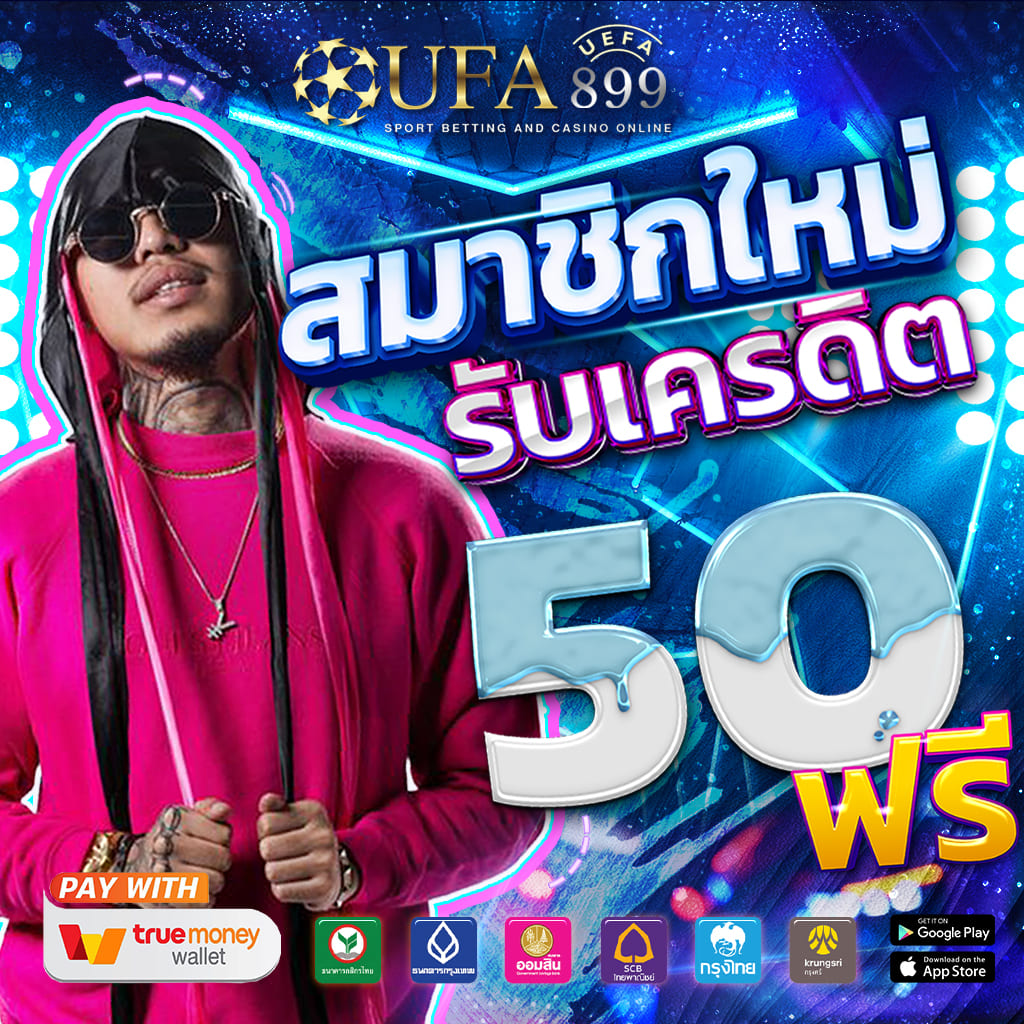 ทดลองเล่น rsg